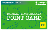 大丸松坂屋ポイントカード