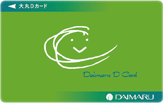 大丸Dカード