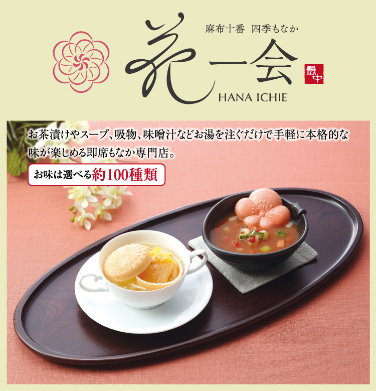 191022_hana_main.jpg