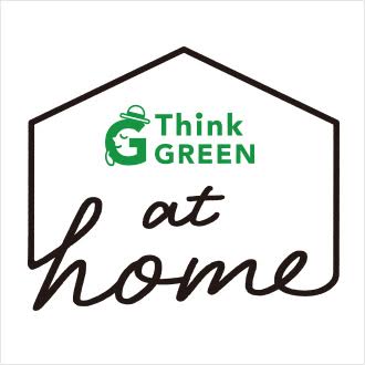 松坂屋静岡店 松坂屋静岡店