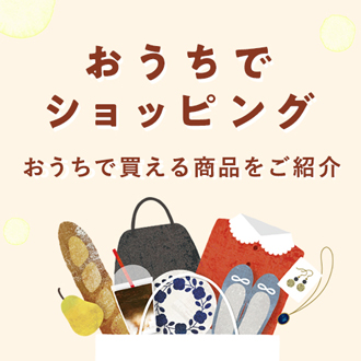 松坂屋静岡店 松坂屋静岡店