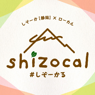 松坂屋静岡店 松坂屋静岡店