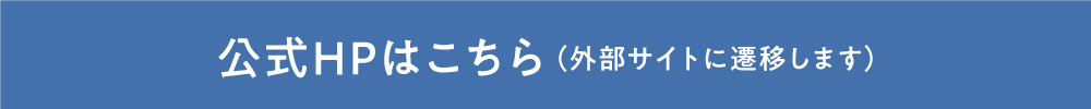 220712_natsunoodekake_bnr03.jpg