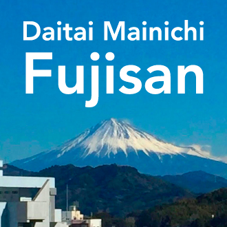 松坂屋静岡店 松坂屋静岡店