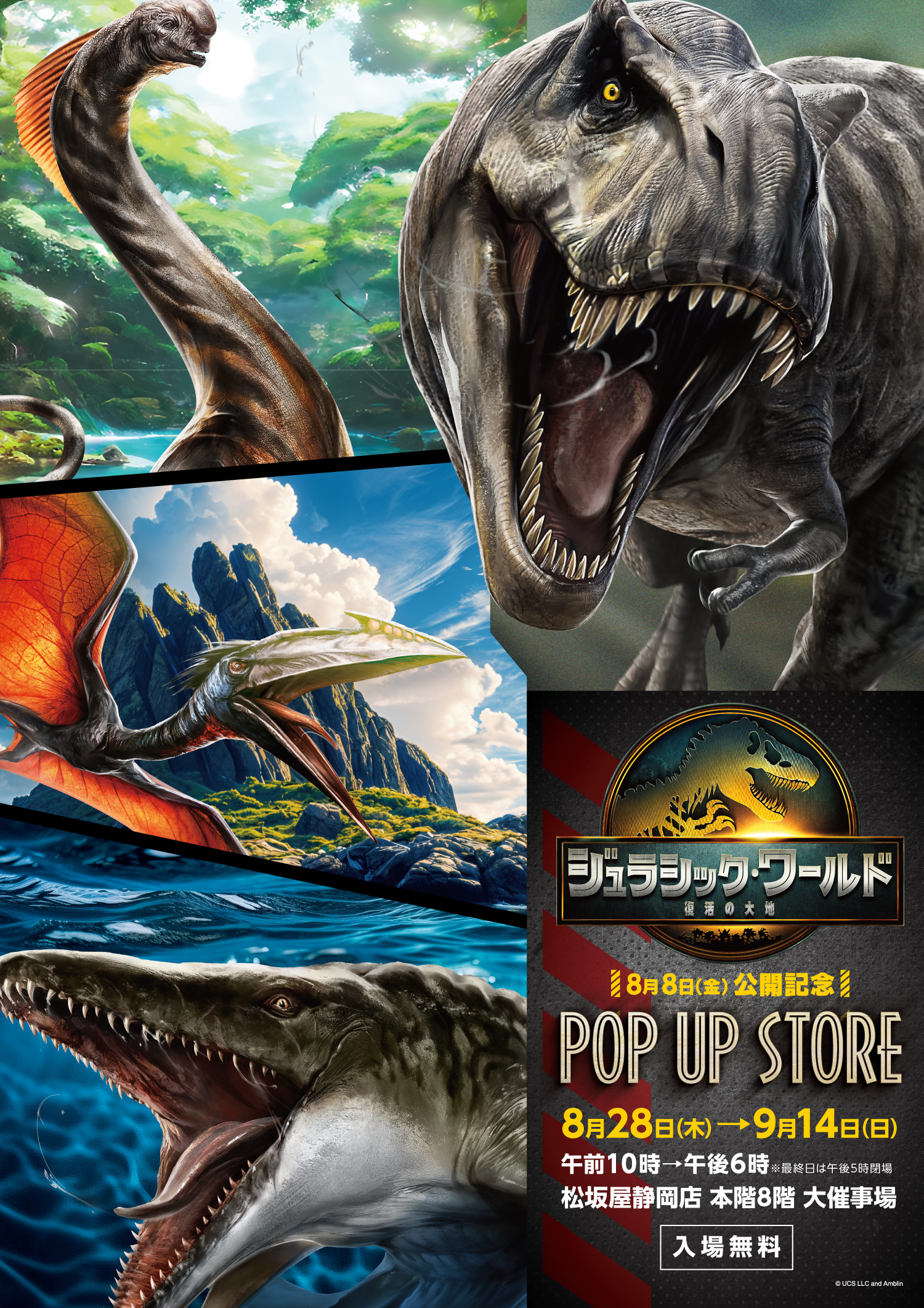 jurassicworld_1