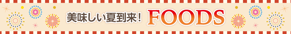 2508shizumatsusummerfestival_tp5.jpg