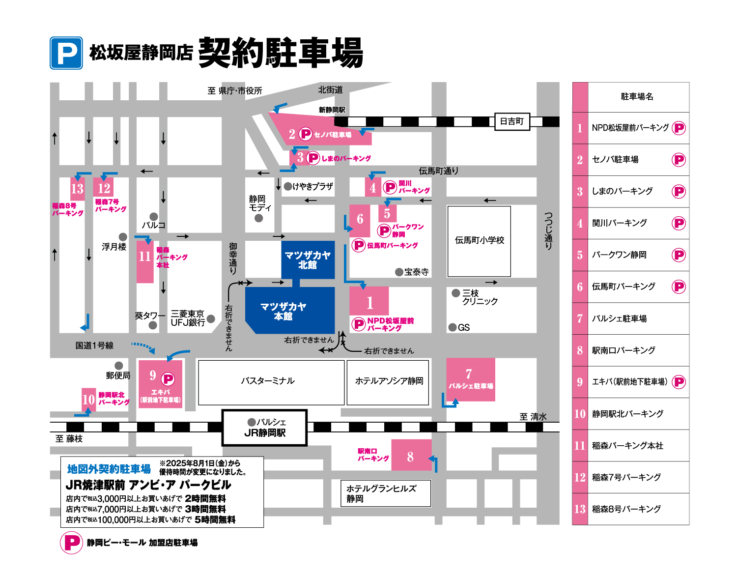 2508cyusyazyoumap