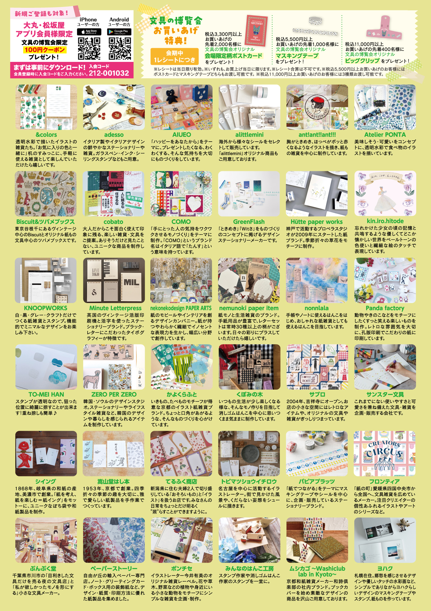 2605bungu_2