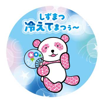 さくらパンダ