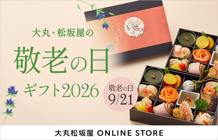 松坂屋静岡店