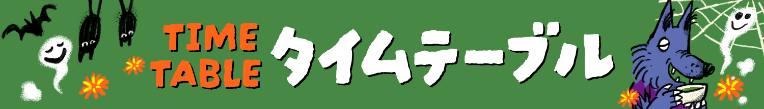 TIMETABLE タイムテーブル