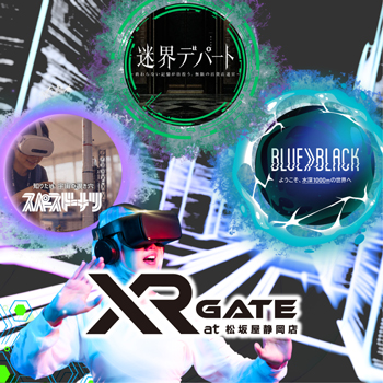 XR GATE at 松坂屋静岡店 迷界デパート・BLUE>>BLACK・スペースドーナツ