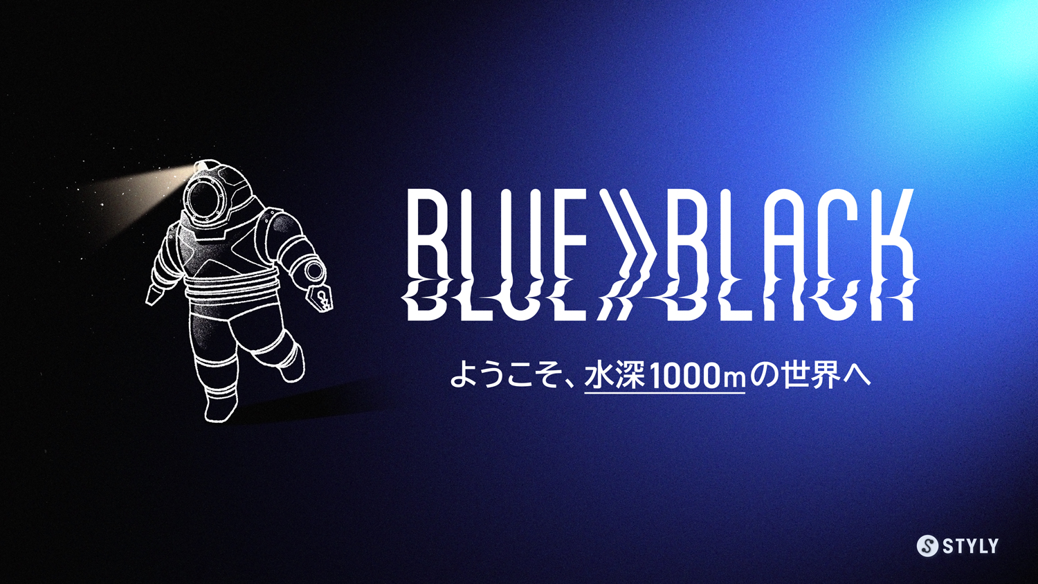 blueblack_main