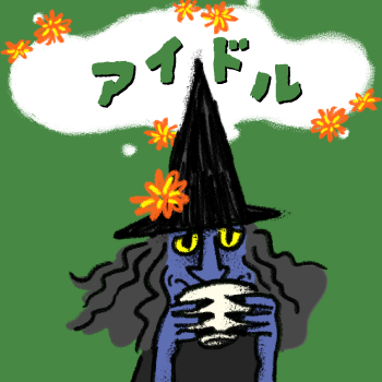 アイドルライブ