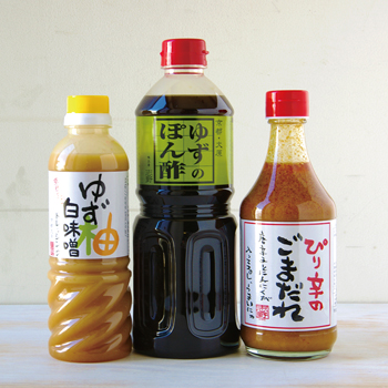 ゆず白味噌ドレッシング
