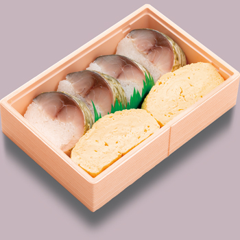 さば寿司だし巻弁当