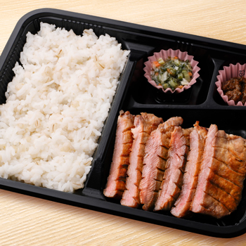 牛たん弁当（3枚6切）