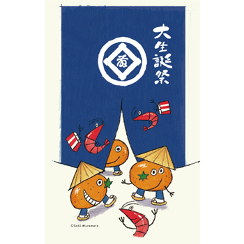 11月20日は松坂屋静岡店の開店記念日！しずまつ生誕祭
