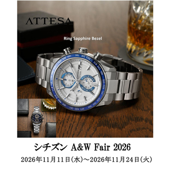 シチズン Autumn＆Winter Fair 2026