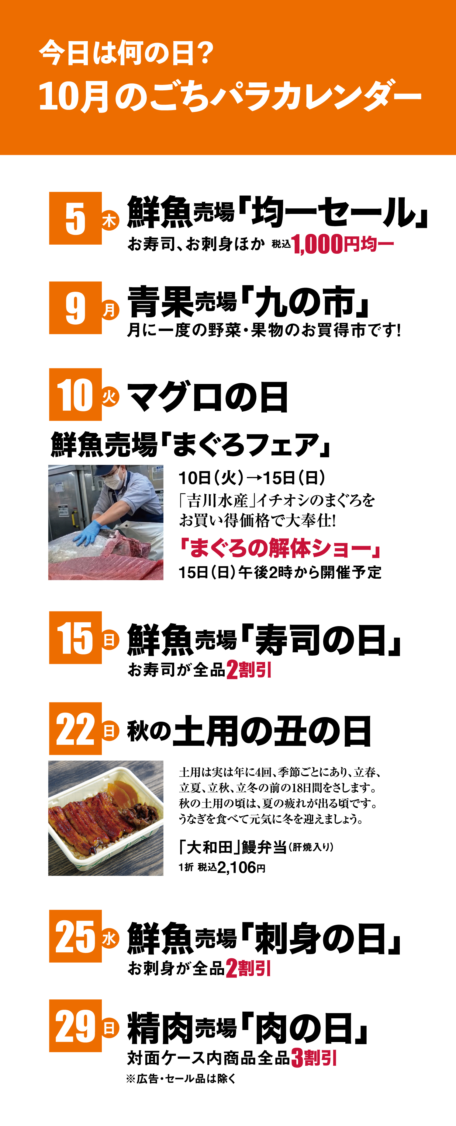 kyouhanannnohi1009.jpg
