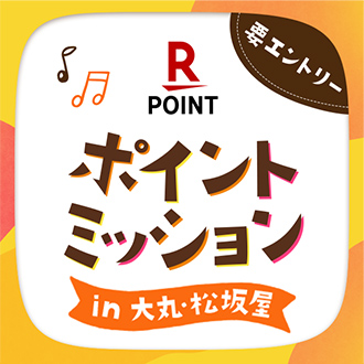 松坂屋静岡店 松坂屋静岡店