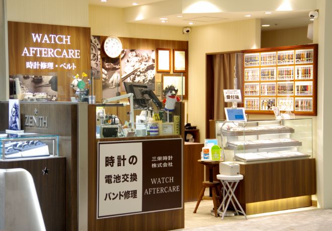 安心堂売場
