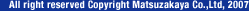 All right reserved Copyright Matsuzakaya Co.,Ltd, 2007