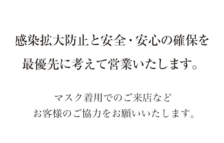 松坂屋高槻店 松坂屋高槻店
