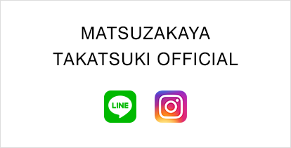 MATSUZAKAYA TAKATSUKI OFFICIAL