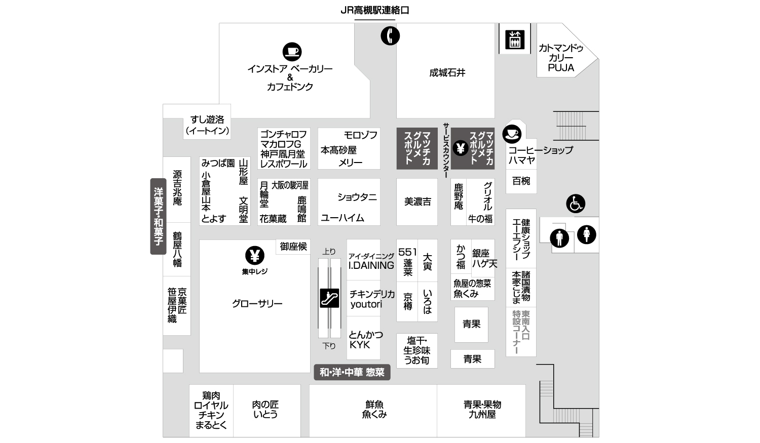 B1f 食料品 マツチカ Jr高槻駅連絡口 フロアガイド 松坂屋高槻店 B1f 食料品 マツチカ Jr高槻駅連絡口 フロアガイド 松坂屋高槻店