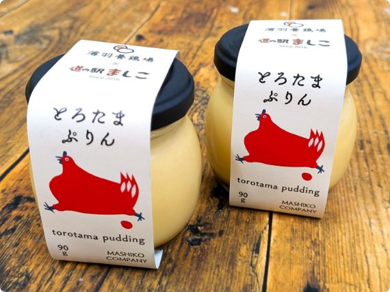 道の駅ましこ「とろたまぷりん」