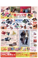 page 1 thumbnail