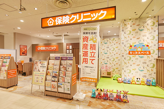 保険クリニック イメージ