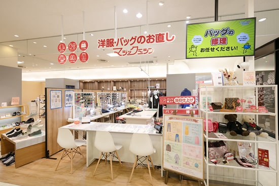 マジックミシン イメージ