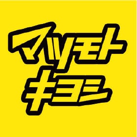 マツモトキヨシ