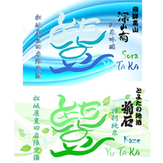 松坂屋豊田店 松坂屋豊田店