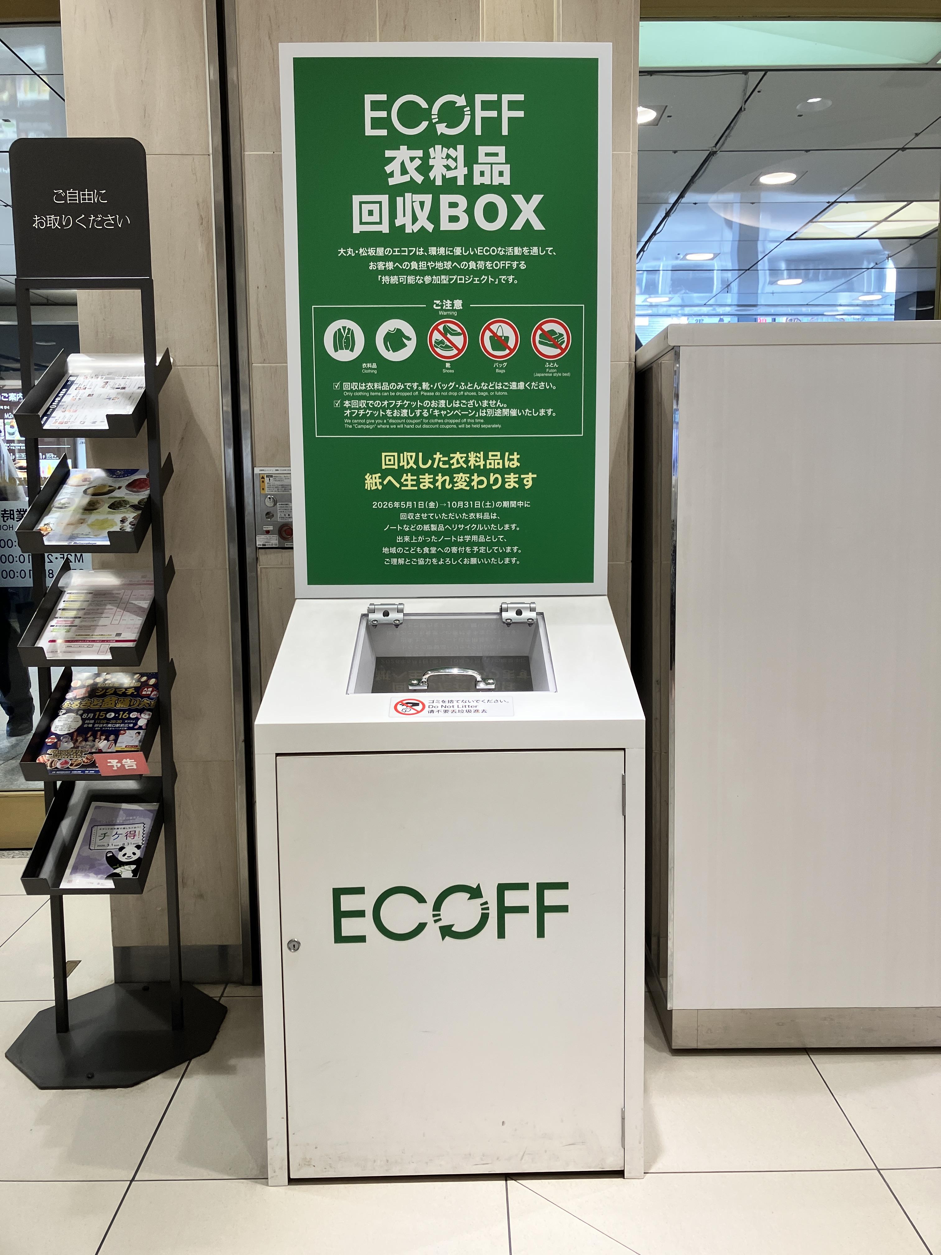 20260817eco