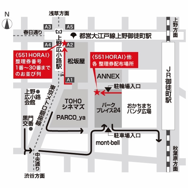 2026umaimono-bussan_map-1