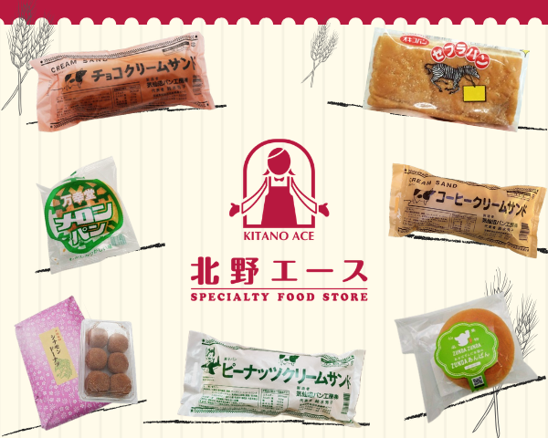 パンダパンを中心に、人気ベーカリーのパンが集結！ 【松坂屋上野店】