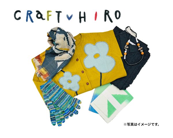 crafthiro