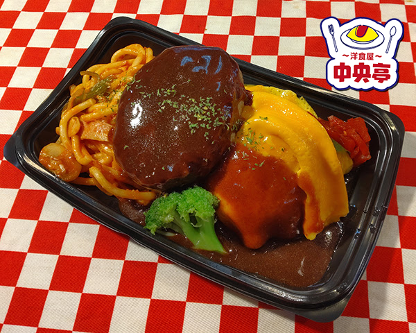 大人様ランチ