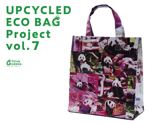 230301_upcycle_01.png