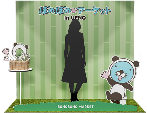 ぼのぼのマーケット in UENO 初開催！ 【松坂屋上野店】