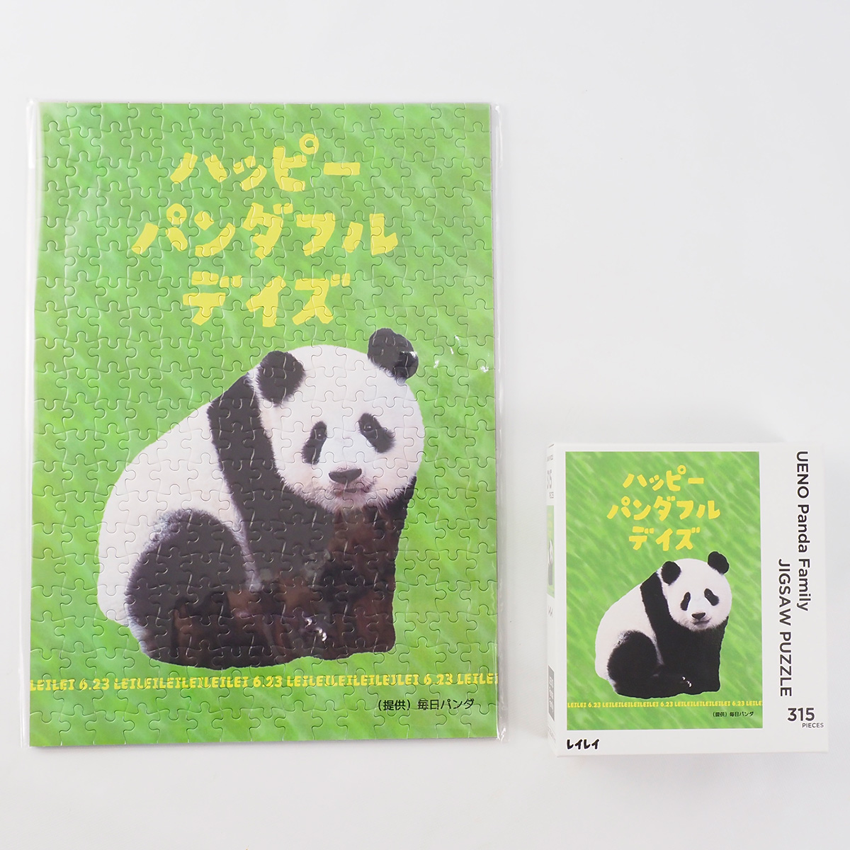 スペシャルパンダグッズがオンラインで買える！ 【松坂屋上野店】