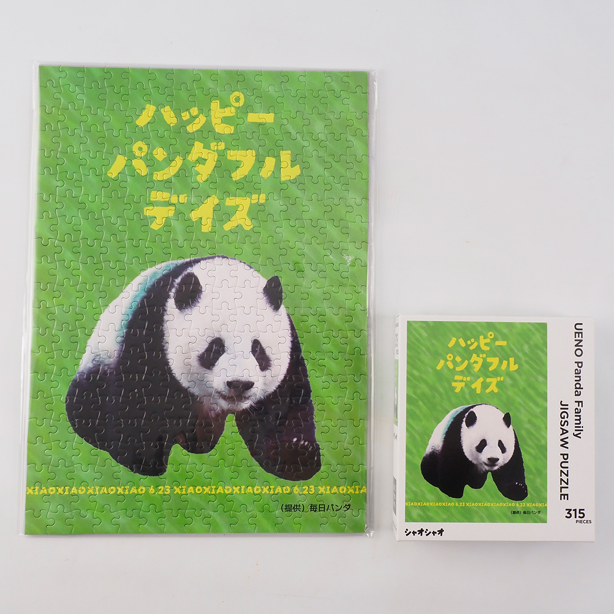 ☆ パンダ★ さま　専用　☆ スペシャルパンダグッズがオンラインで買える！ 【松坂屋上野店】