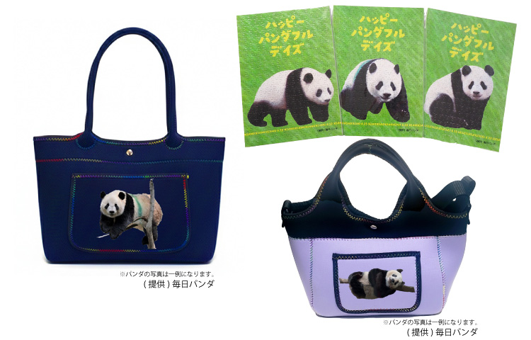 スペシャルパンダグッズがオンラインで買える！ 【松坂屋上野店】