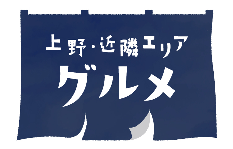 マシマシグルメ