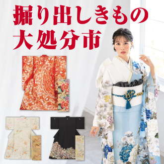 掘り出しきもの大処分市 【松坂屋上野店】