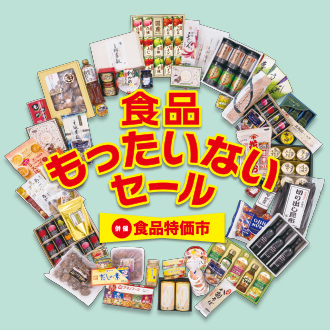 シャンシャン、シャオシャオ・レイレイ クリアファイル(全2種)」を
