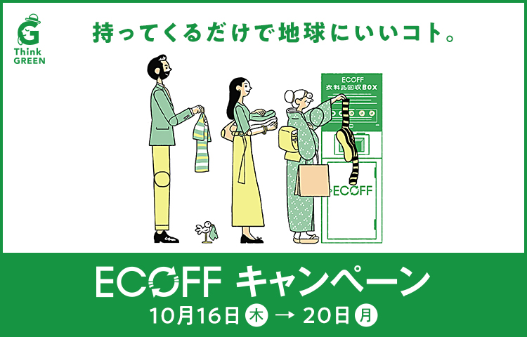 専用10/8まで取り置き】 お取り置きです♡ お取り置きです。 店舗
